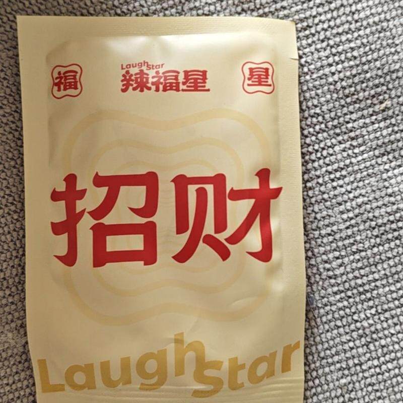 辣福星黑豆泡泡鲜豆皮休闲解馋零食小吃湖南特产麻辣豆干童年味道