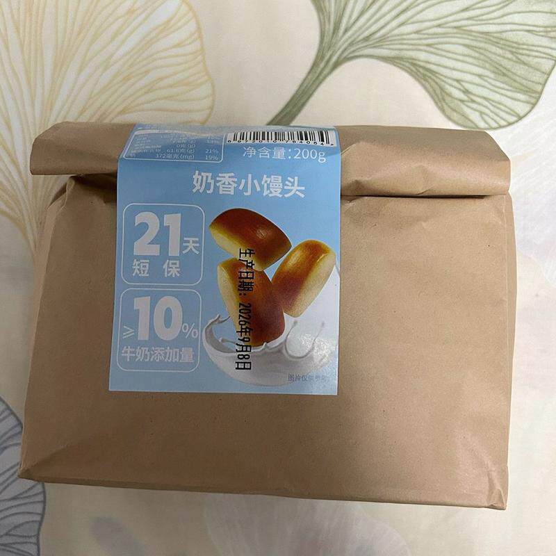 纯牛奶小馒头小面包小蛋糕学生营养早餐代餐休闲糕点奶香零食整箱