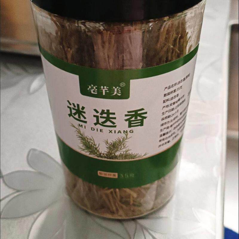 迷迭香牛排烤肉披萨整根瓶装食用装饰煎牛排西餐调料可食用香料