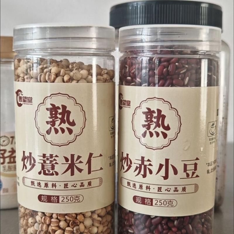 薏米炒熟炒赤小豆炒熟即食非油炸养生薏苡仁罐装泡水茶花草茶