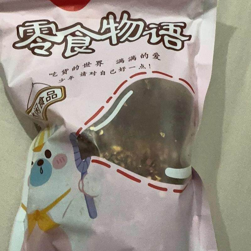 湖南浏阳特产紫苏辣味酸枣粒甜辣果干蜜饯特辣酸枣粒果脯休闲零食