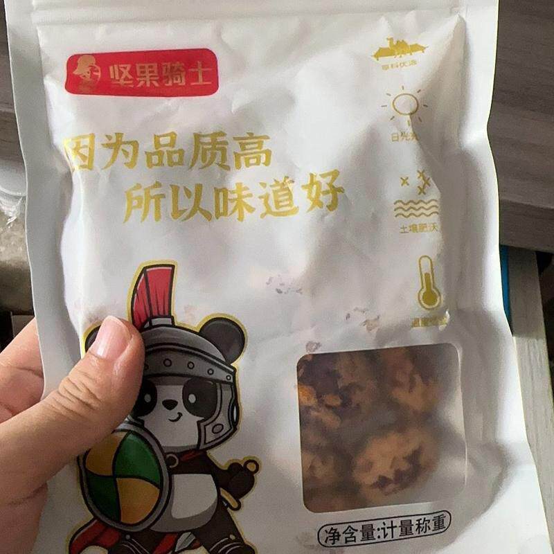 去皮无核枣小包装正宗新疆大枣无核红枣营养配餐去皮无核枣婴幼儿