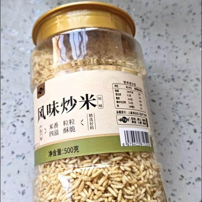 嗑哩嗑哩风味炒米原味500g罐装农家炸米休闲零食酥脆米粒商用