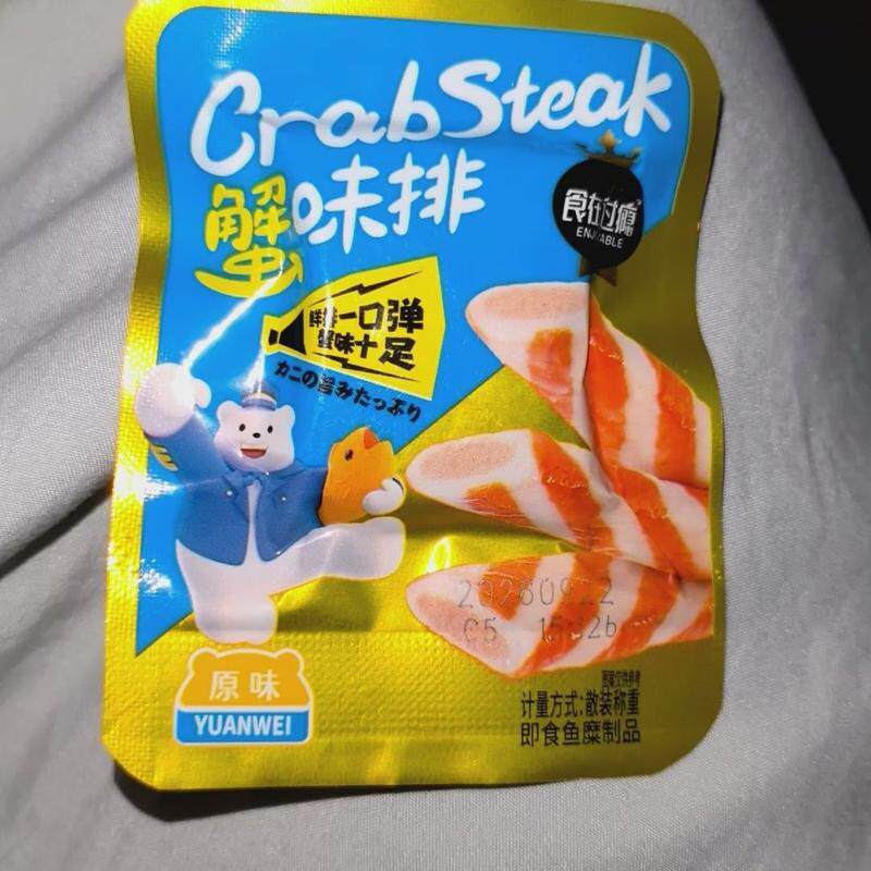 食在过瘾夹心蟹味排即食海鲜手撕蟹柳蟹味棒即食零食休闲食品小吃
