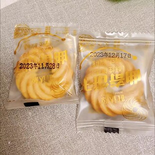 旺达源奶香手工曲奇饼干一整箱老式饼干独立小包装休闲零食