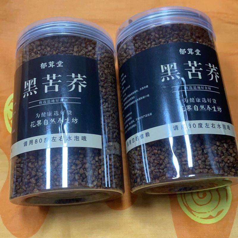 【品质优选】大凉山黑苦荞茶高海拔黑珍珠荞麦茶全胚芽浓香型荞米