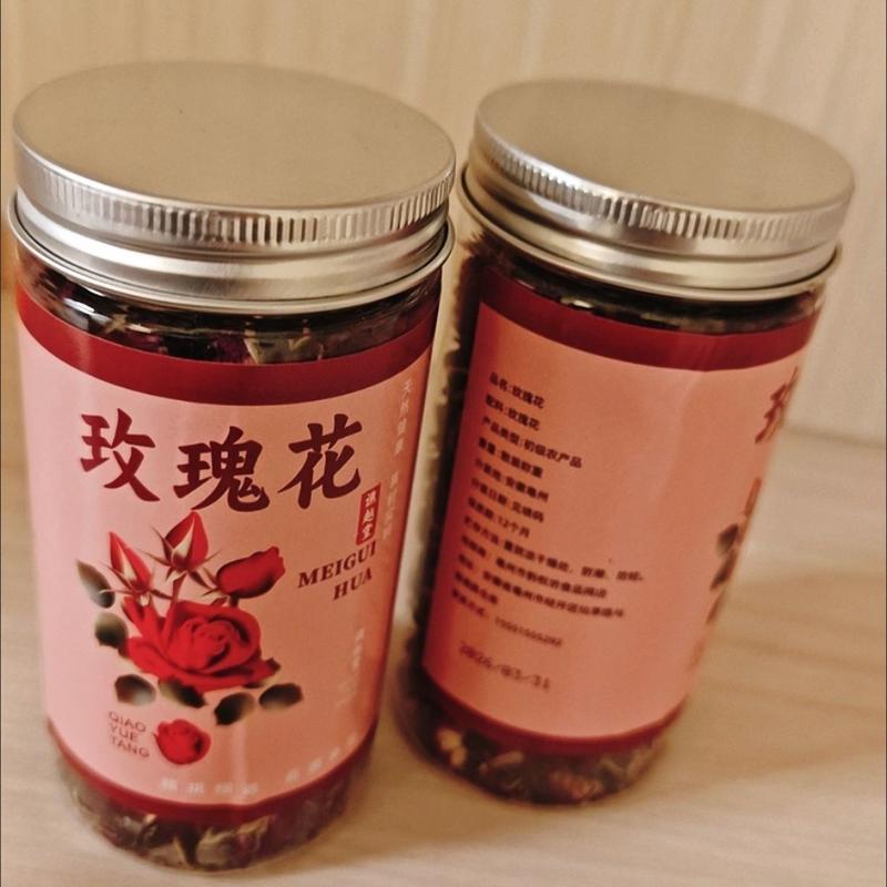 干玫瑰花茶叶平阴搭配菊花茶柠檬片蒲公英茶组合花茶