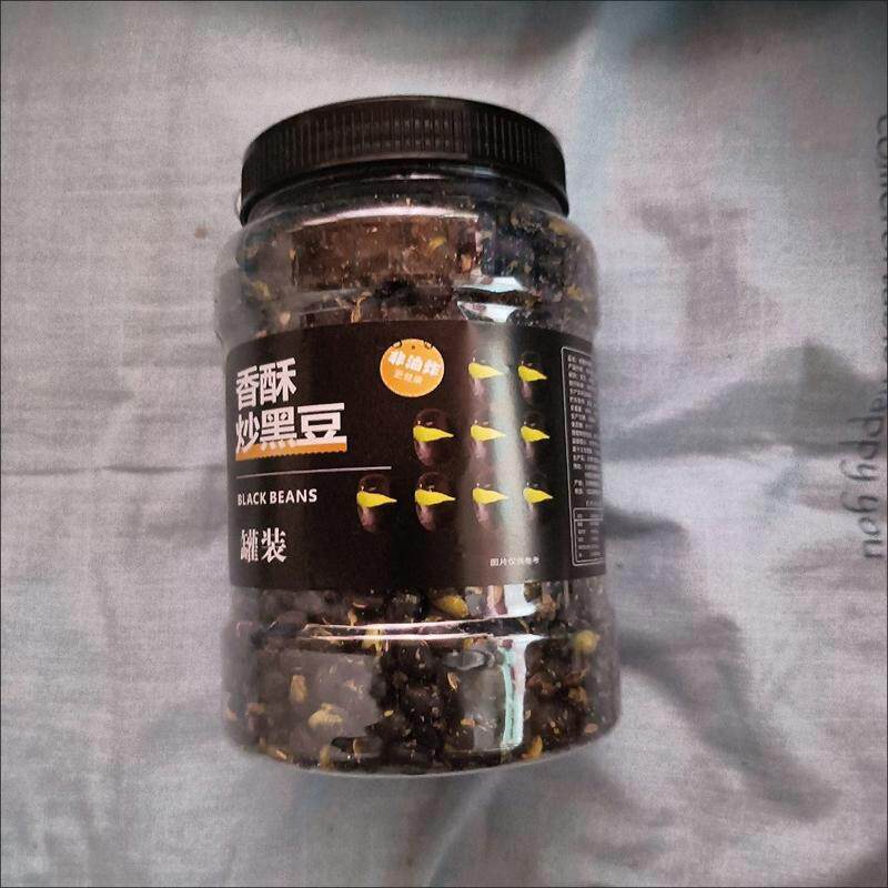 黑豆罐装炒熟盐焗绿心香酥豆子咸味可泡醋打豆浆盐味黑豆