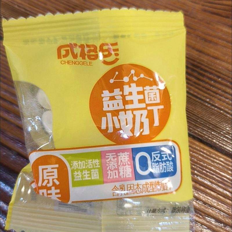 益生菌小奶丁奶贝成格乐原味含牛初乳奶片内蒙古食品散装小零食