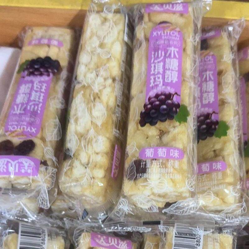 葡萄草莓长条沙琪玛饱腹健身管理期加餐宿舍早餐代餐零食