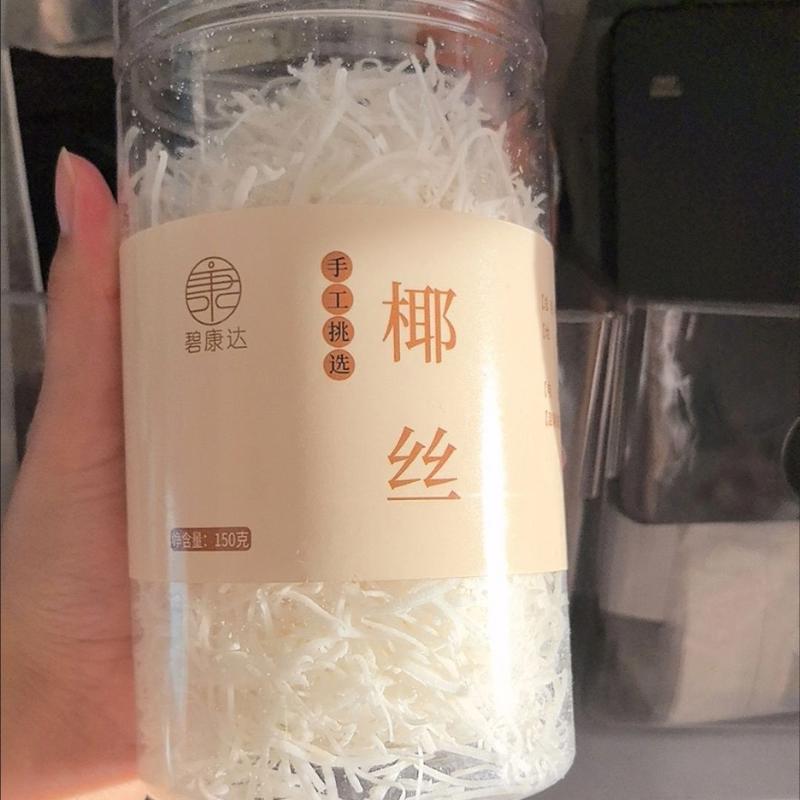 椰丝烘焙专用椰丝馅料椰蓉椰丝组合商用糯米糍面包材料经典小袋