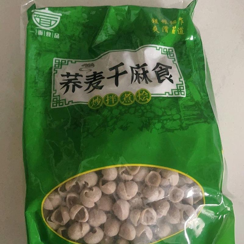 一面陕北半成品荞麦麻食陕西纯手工猫耳朵贝壳面夜市小吃半成品