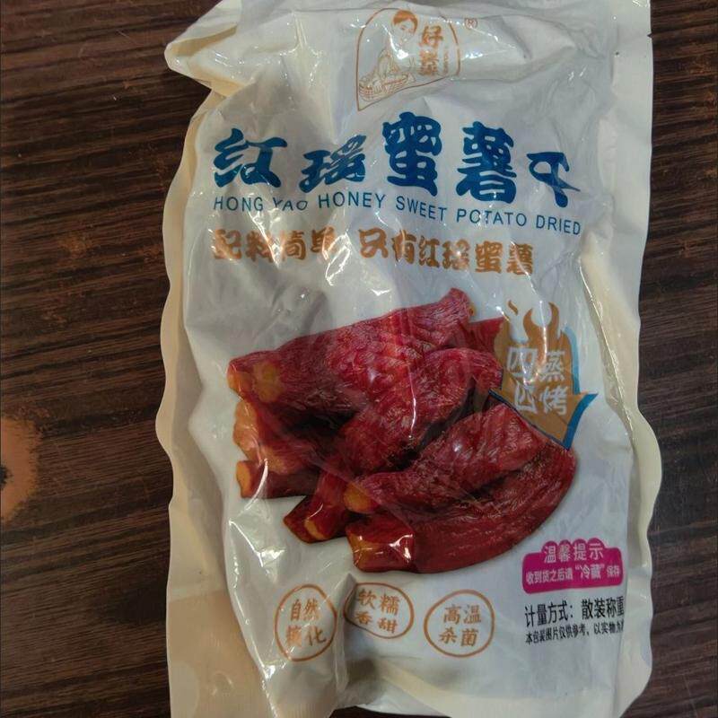 红瑶红薯干香红薯干零食红薯干原味休闲健康地瓜干零食