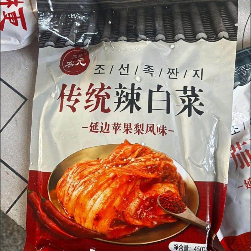 延边朝鲜族辣白菜泡菜咸菜辣白菜东北辣白菜咸菜正宗泡菜