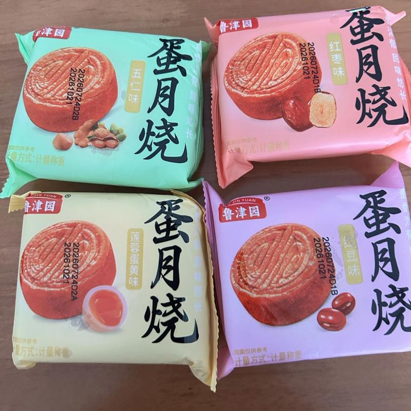 发960g鲁津园中式传统老式糕点蛋月烧五仁80克休闲下午茶美味即食