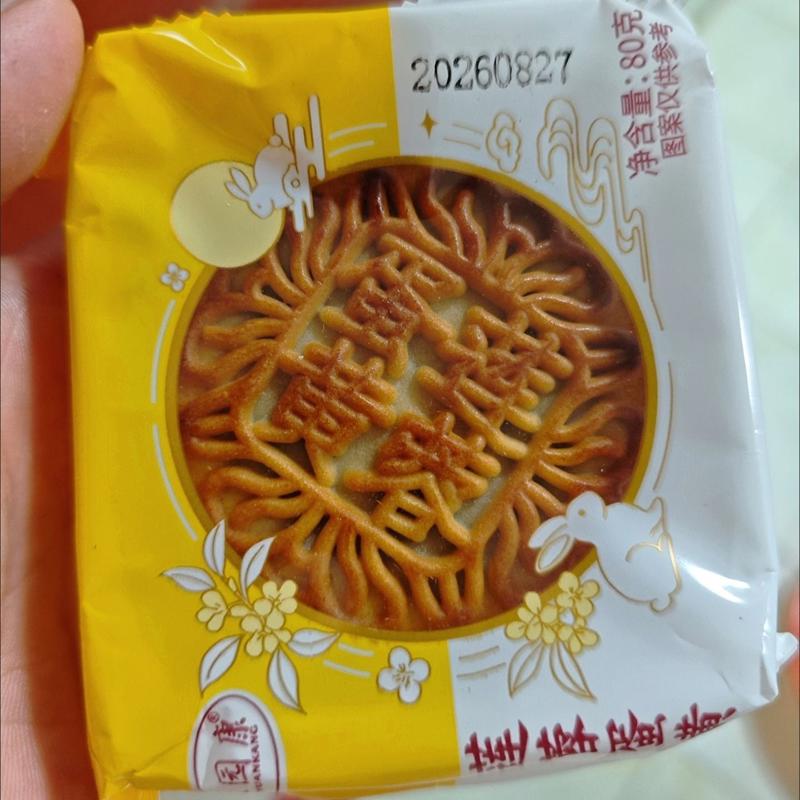 经典广式莲蓉蛋黄大月饼豆沙椰蓉蛋黄多口味中秋佳节美味糕点