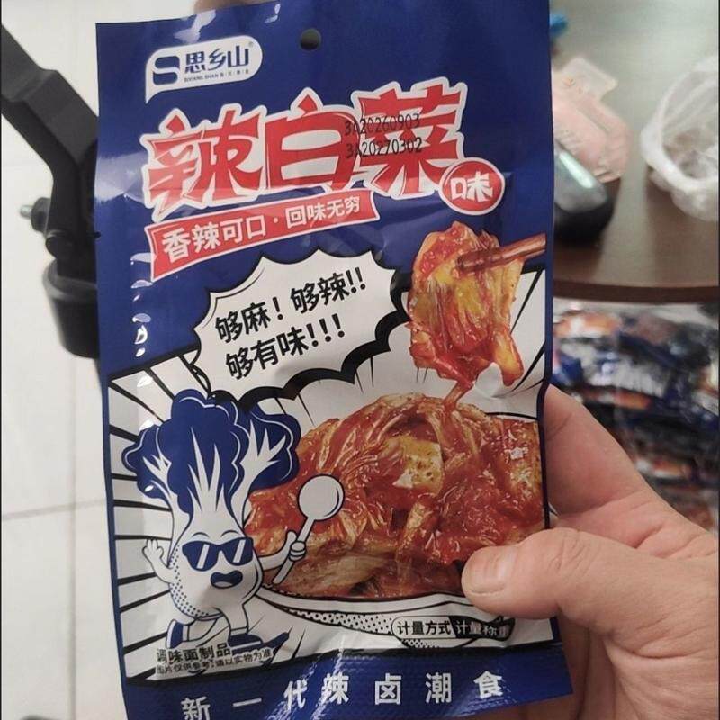 辣白菜味辣条童年儿时经典怀旧麻辣小零食校园解馋休闲小吃
