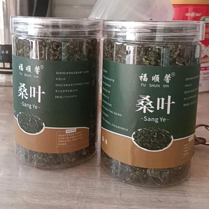 新货桑叶茶桑叶水泡水泡茶新品免洗新鲜泡水桑叶茶