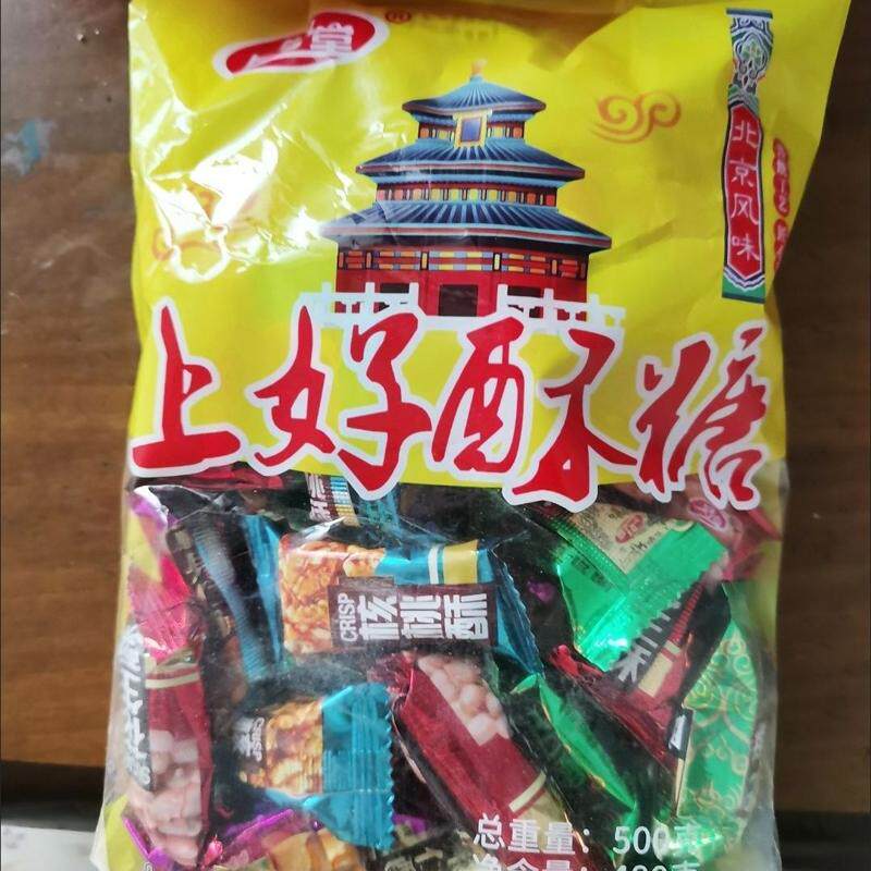 老式酥糖酥心糖花生酥正宗老牌子传统大虾酥果仁糖果年货喜糖酥脆