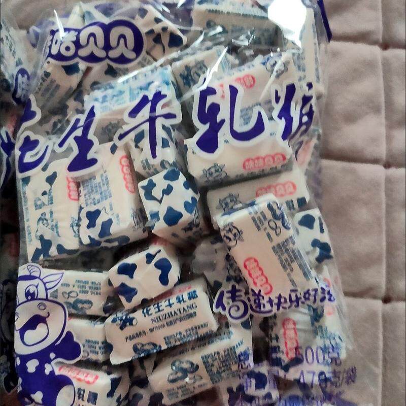 正宗花生牛轧糖老式牛扎老牌子零食糖果奶糖年货怀旧原味喜糖