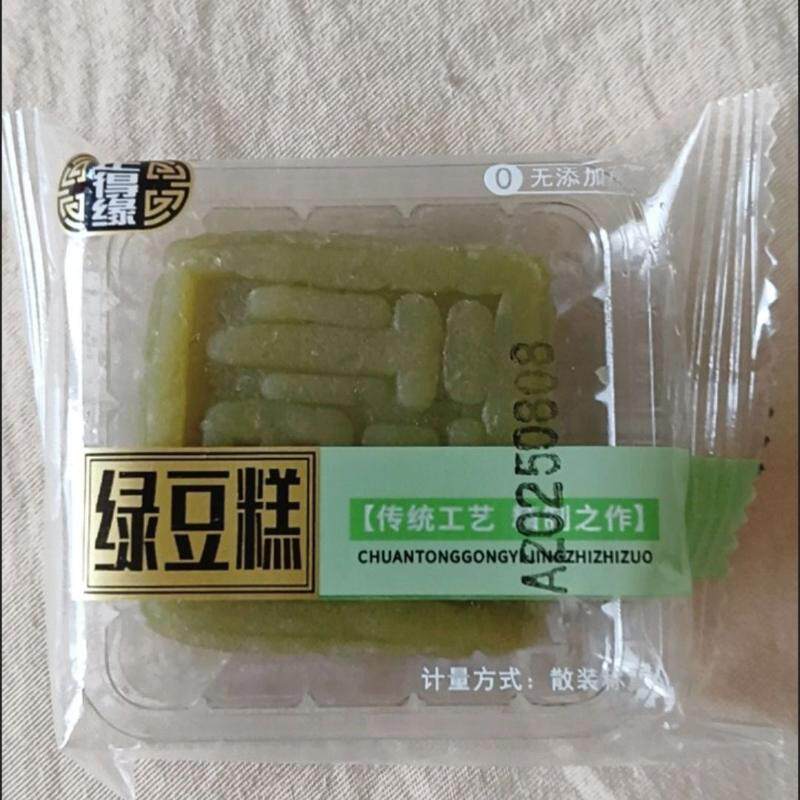 绿豆糕老式独立中式传统包装糕点点心零食整箱休闲小吃食品