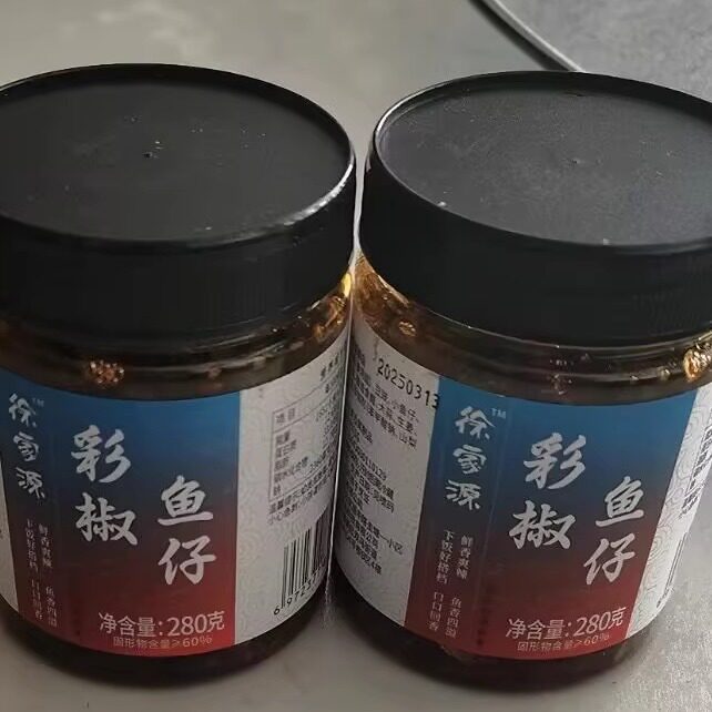 徐家源湖南特产农家柴火鱼下酒菜香辣罐装蛹虫草火培鱼