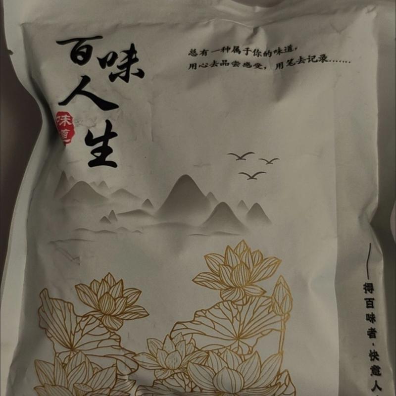 黄芪当归党参乌姜芽100g红糖姜即食零食嫩姜泡水姜片真材实料