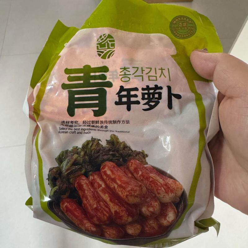 萝卜青年泡菜青年萝卜正宗酸甜脆萝卜青年小萝卜新鲜韩式咸菜