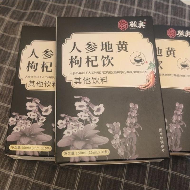 人参地黄枸杞饮温润原材配比扎实易溶常备冲泡即饮品