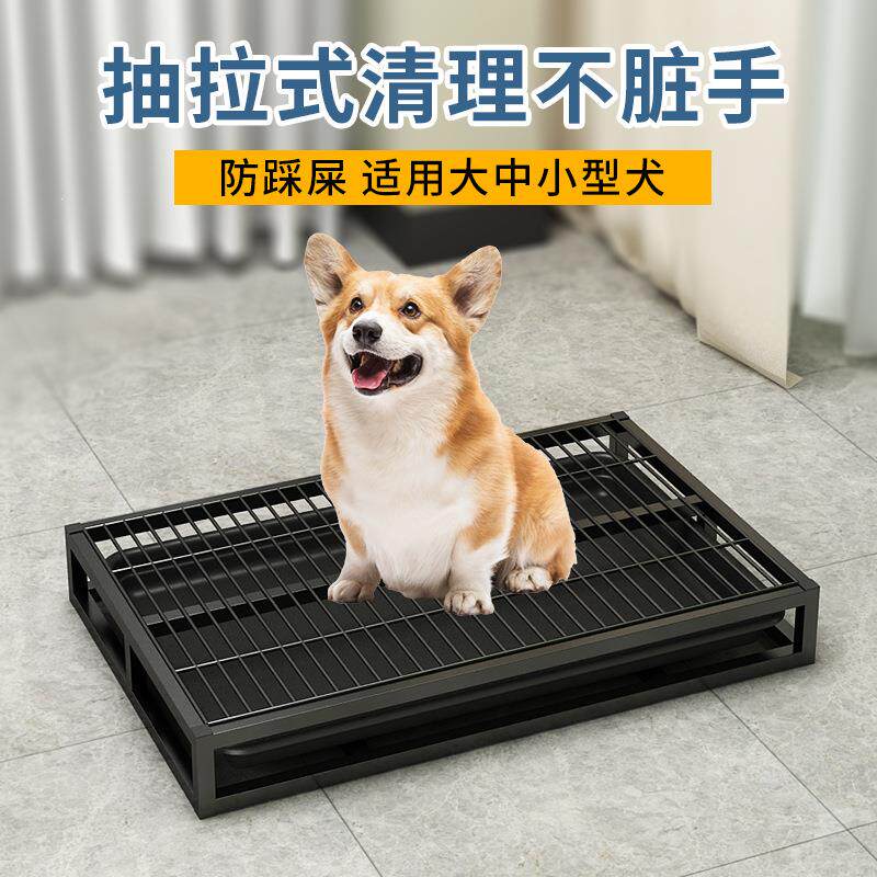 拉车套罩狗厕所防踩屎大中小号中小型犬尿盆便盆一体式冲水训厕抽屉式