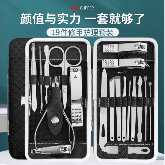剪指甲刀套装全套指甲剪套盒斜口指甲钳修脚工具掏耳朵挖耳勺神器