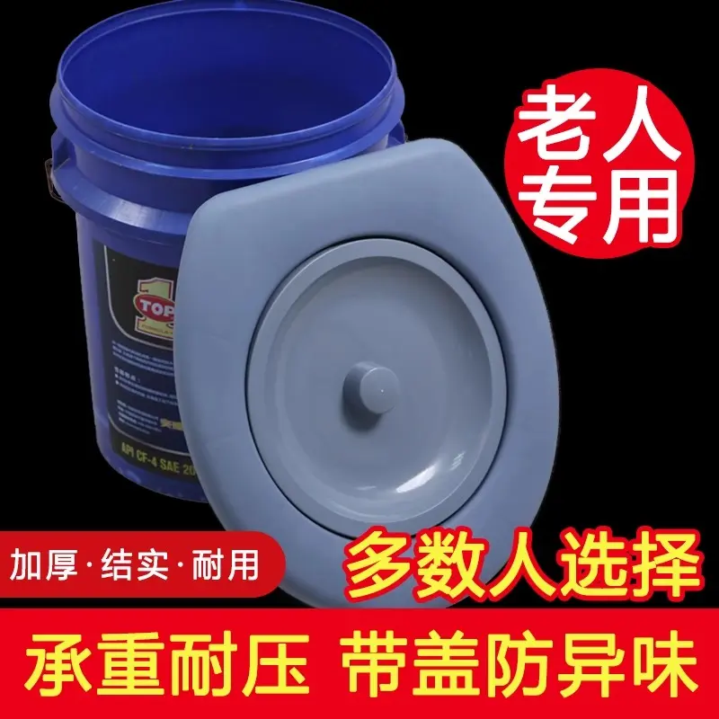 马桶盖板坐便老人坐便移动马桶水桶坐圈家用简易蹲坑改造专用好物