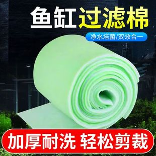 鱼缸过滤棉绿棉高密度上滤棉片过滤材料净水加厚白海棉超级绿白棉