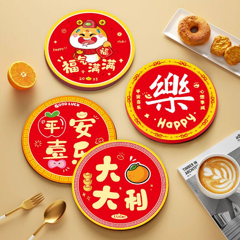 隔热垫杯垫防烫喜庆新年摆拍道具防滑垫餐桌垫橡胶垫盘子垫餐盘垫