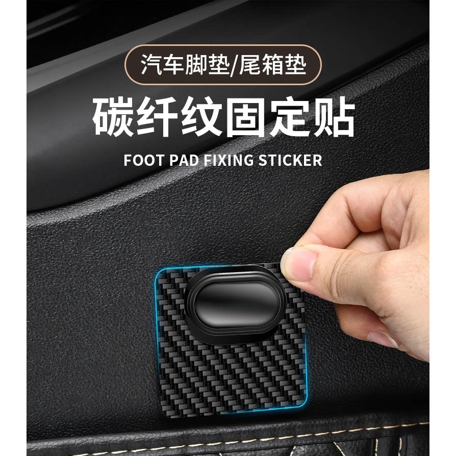 汽车后备箱垫固定贴夹子魔术贴强力双面胶尾箱垫粘贴简约背胶卡扣