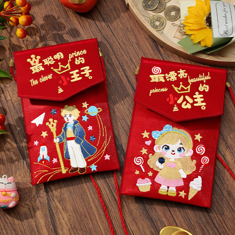 马年红包2026新款新年布艺刺绣利是封过年送小孩压岁封包生日福袋