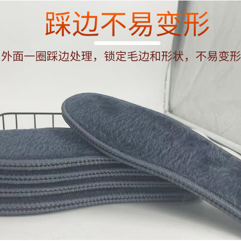 加厚香薰保暖鞋垫冬季蓄热加厚鞋垫男除臭棉鞋垫冬天加绒鞋垫女士