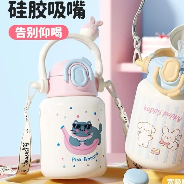 拎拎保温杯女生高颜值可爱学生党上学便携式斜跨喝水杯子lb
