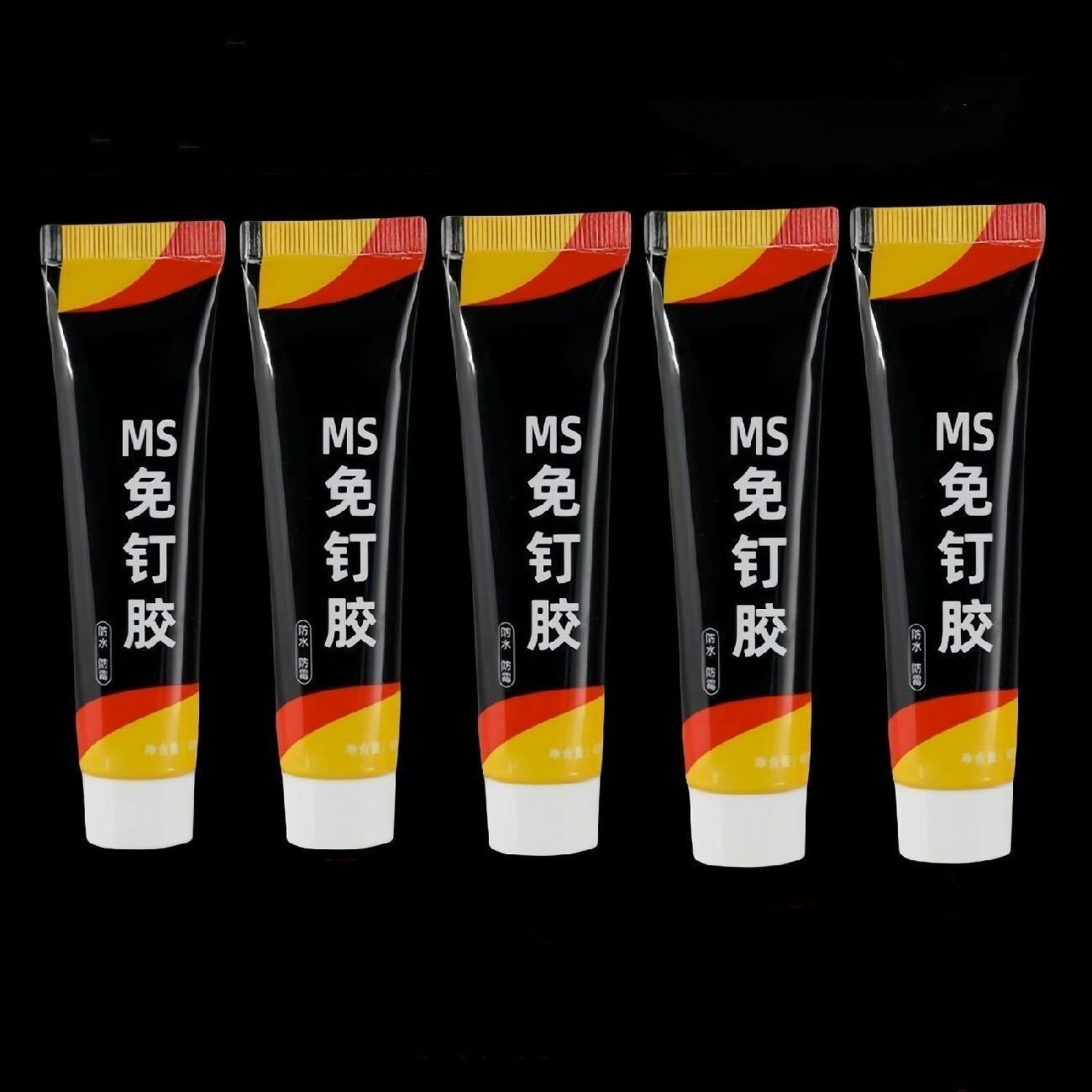 免钉胶强力胶粘全能墙面免打孔