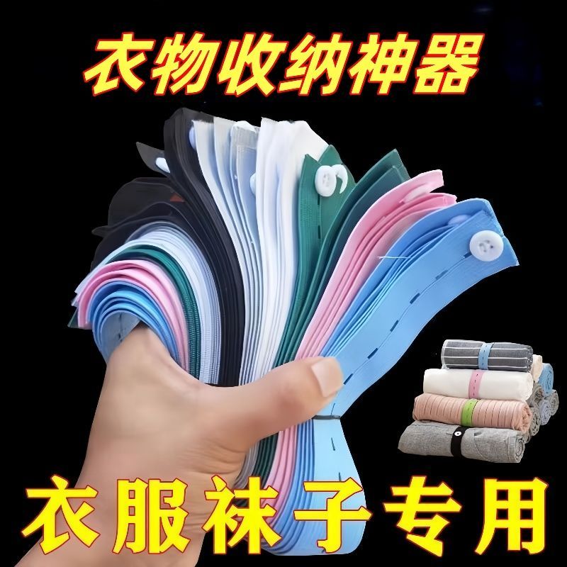 松紧收纳带加宽加厚叠捆被子神器