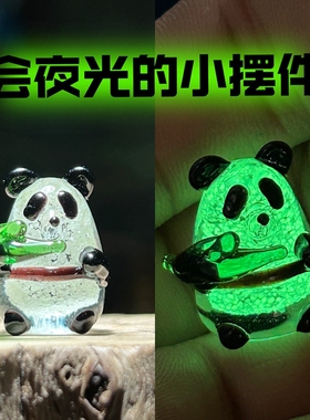 夜光小物件小玩具发光迷你琉璃小摆件混合装饰网红微缩荧光小饰品