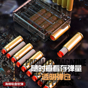 抛壳巴雷特AKM抢高精软弹awm超大号msr儿童男孩98k玩具枪商超玩具