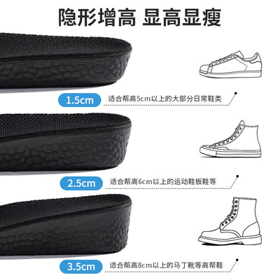 boost超软内鞋垫缓压气垫鞋垫男女通用运动鞋垫鞋垫