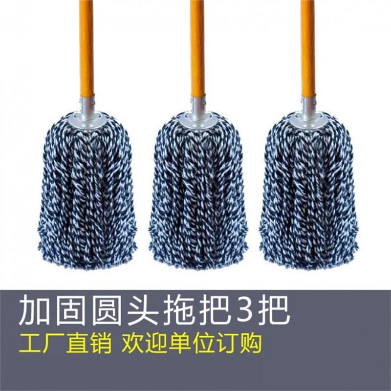 普通拖把家用墩i布尘推平板老式棉线大号木头杆不锈钢圆头铁头商