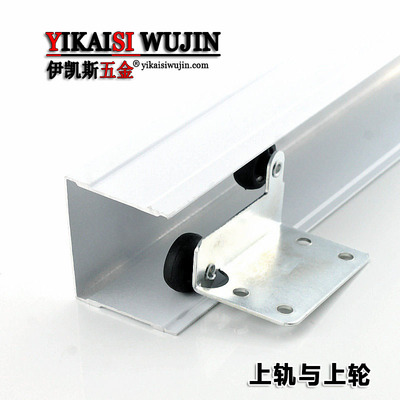 加厚免开槽移门单轨m道衣橱柜推拉玻璃趟门滑槽凸轨道导轨轮子配