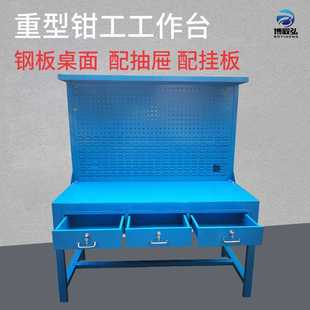 配操作台价格 博毅弘车间模具工作台重型钳工工作台飞模台操作台装