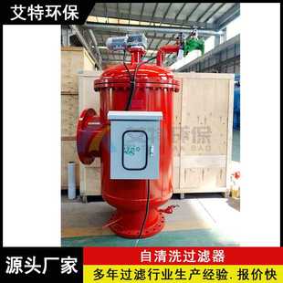 热网管道自清洗过滤器 供暖除污器 不锈钢滤网反冲洗不断流