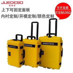 设备仪器工具箱 L213新款 拉杆厂家 PP防尘防护箱 工程塑料箱