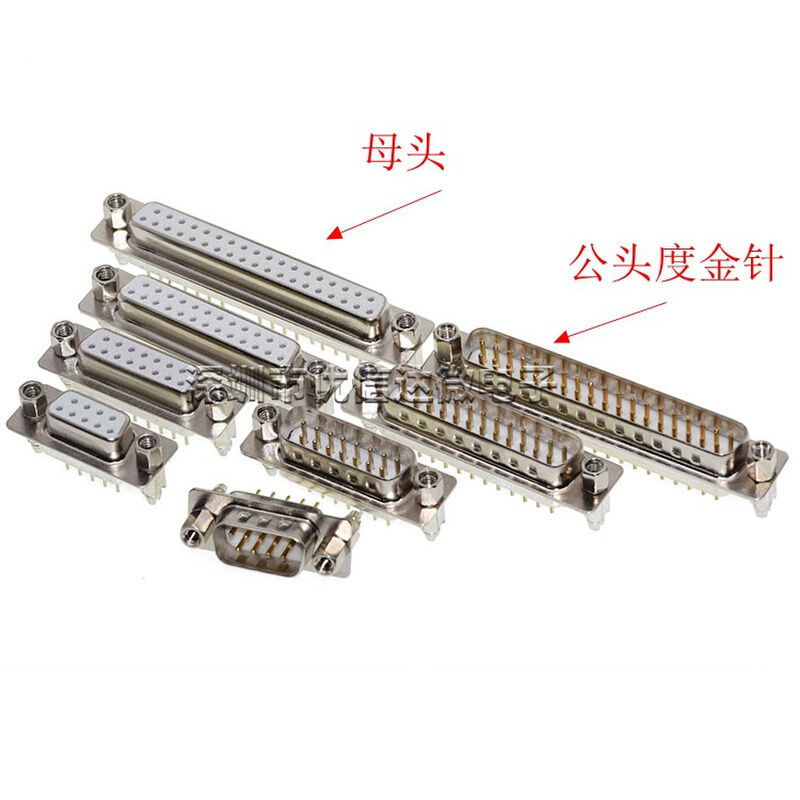 DP铆鱼叉螺丝180度直插DB9/15/25/37VGA 公头母头带螺丝柱 焊板式