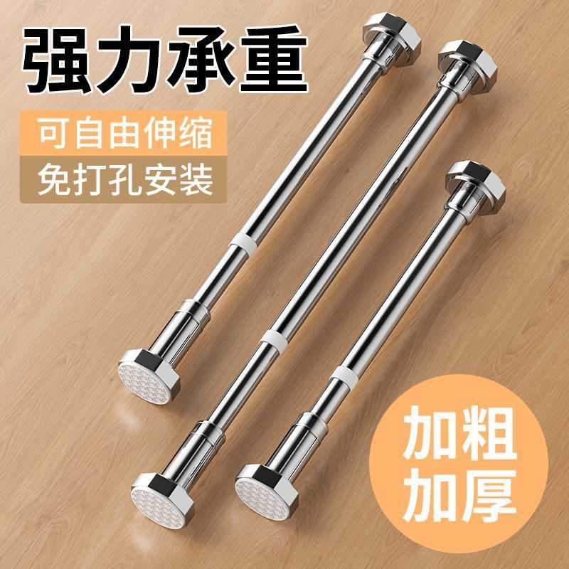 免打孔的伸缩晾衣杆卫生间浴帘杆阳台撑杆窗帘杆衣挂衣杆室内加粗